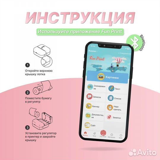 Мини принтер новый