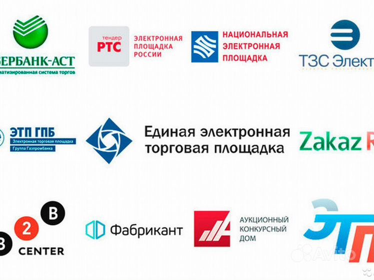Бесплатная электронная площадка торгов. Электронные площадки. Электронно торговая площадка. Электронная торговая площадка (ЭТП). Тендерная площадка.