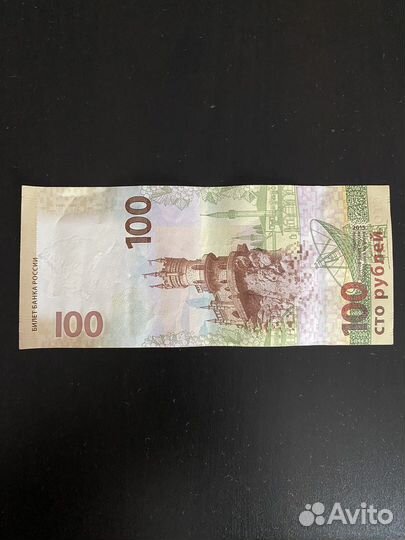 Юбилейные купюры