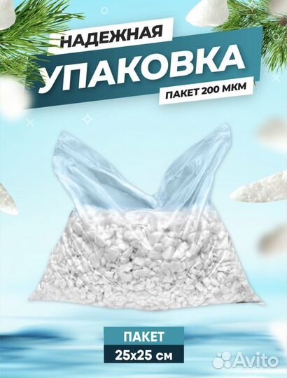 Камни декоративные для сада дачи огорода