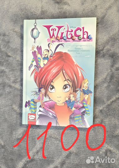 Комиксы и манга