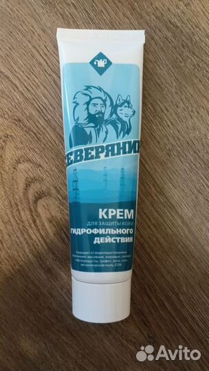 Крем гидрофильного действия
