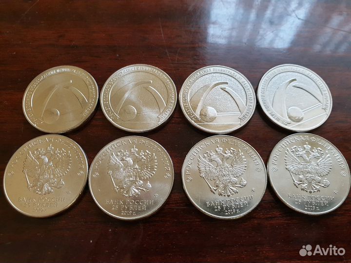 Монета 25 рублей Блокада Ленинграда