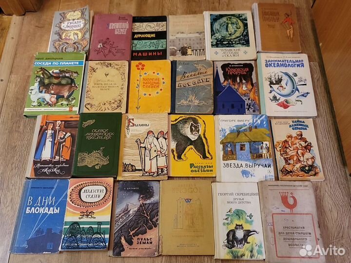 Детские книги СССР 1950-1980 г. Часть 2