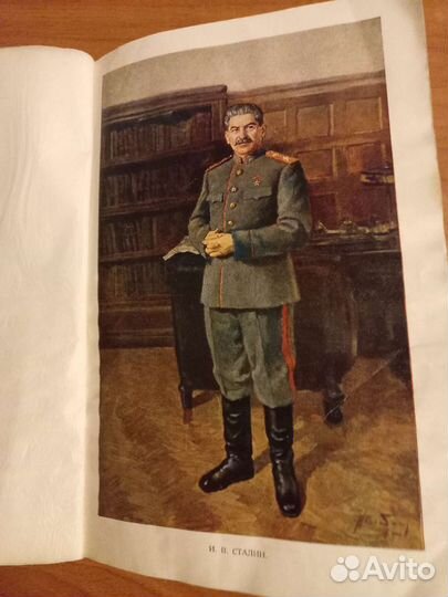 Большая советская энциклопедия 1 издание 1947 год