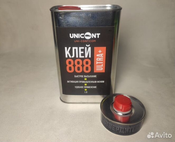 Клей Ultra888 термоактивный