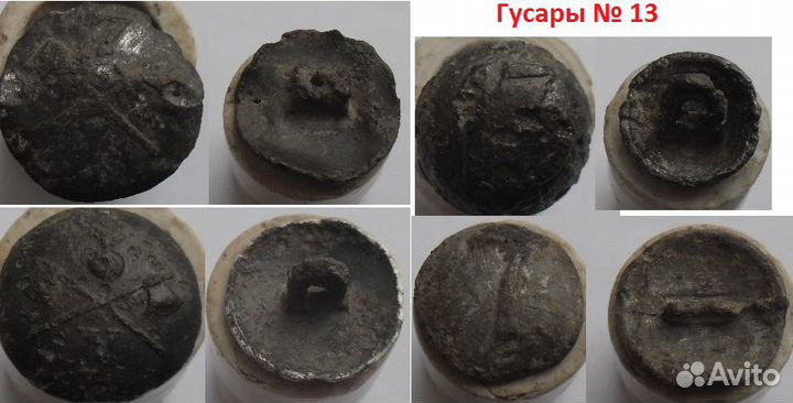 Пуговицы оловянные. разные