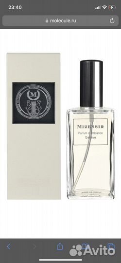 Mizensir Спрей для дома Thé Russe