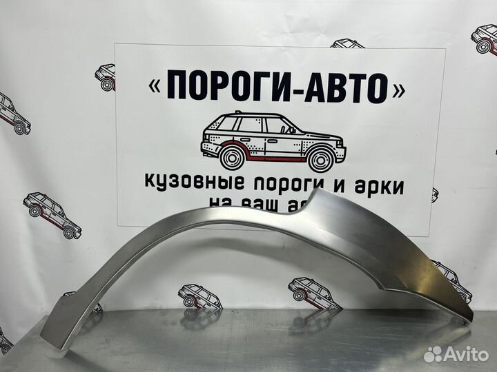 Ремонтные арки крыльев Hyundai Terracan 1 левый