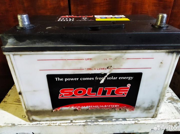 Аккумуляторы