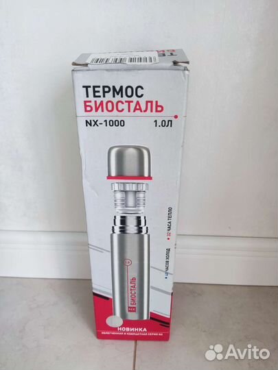 Термос новый 1Л, Биосталь