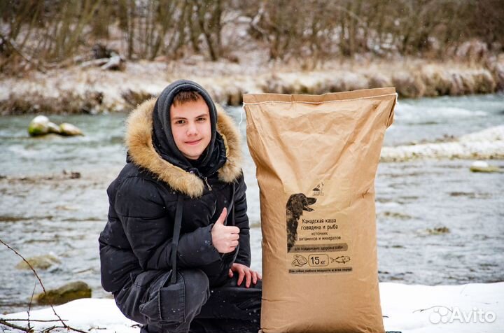 Корм для собак 15 кг бесплатная доставка