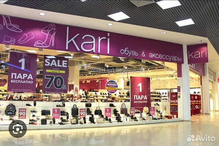 Бонусы Kari и Kari kids