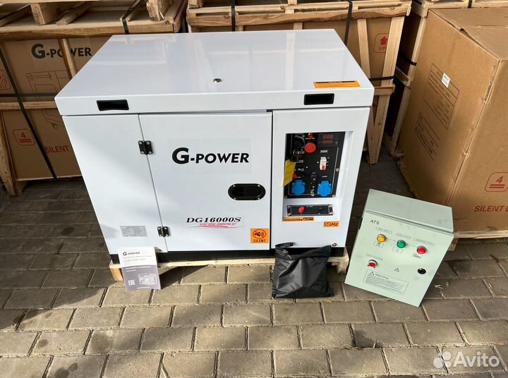 Дизельный генератор 13 kW g-power