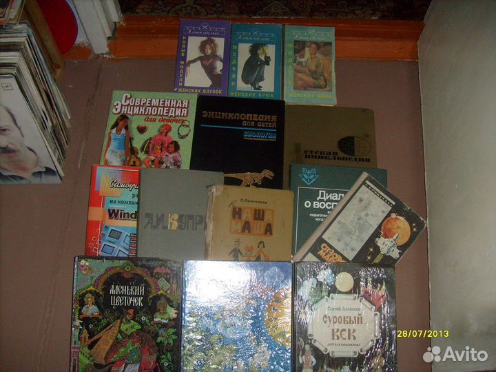 Энциклопедии для детей,сказки,воспитание и мн.др