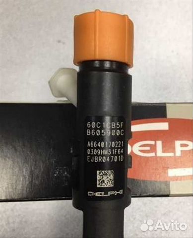 Дизельные форсунки Delphi R04701D