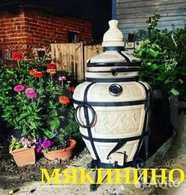 Тандыр большой В наличии