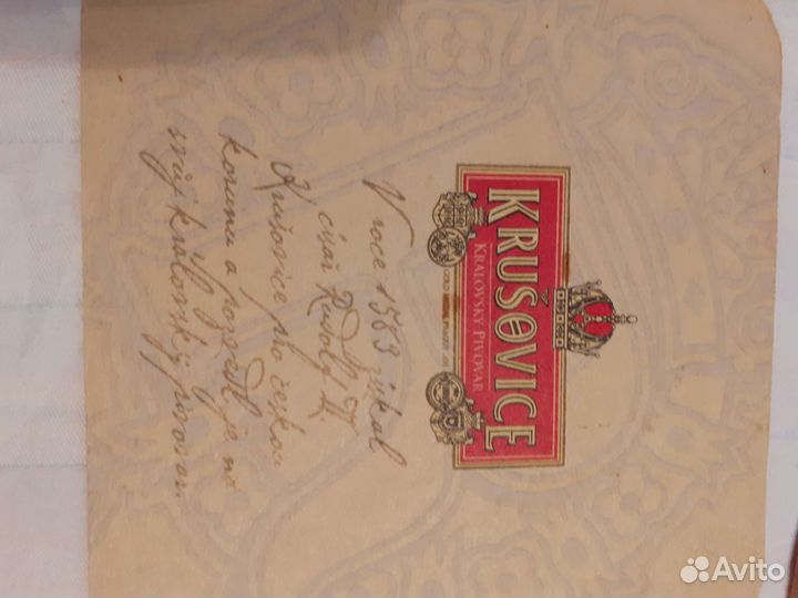 Подставки под пивные кружки, бокалы. Бирдекель