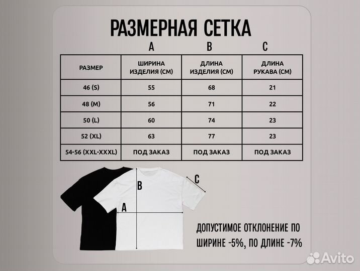 Футболка Варламов Панелька