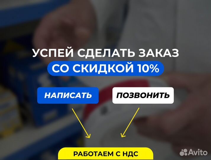 Лента угловая для гипсокартона