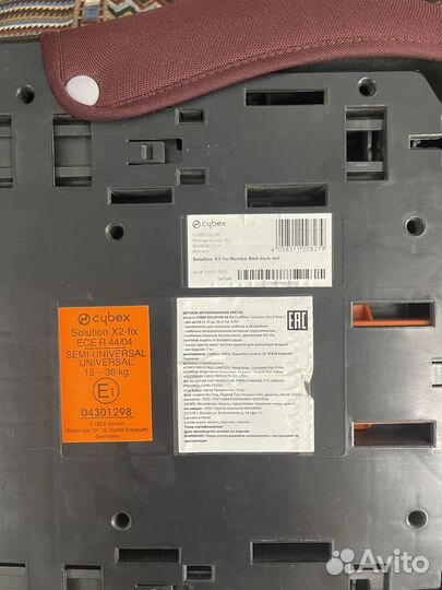 Детское автокресло 15 до 36 кг cybex