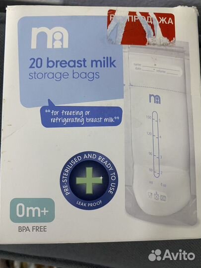 Детские вещи пакетом 80 86