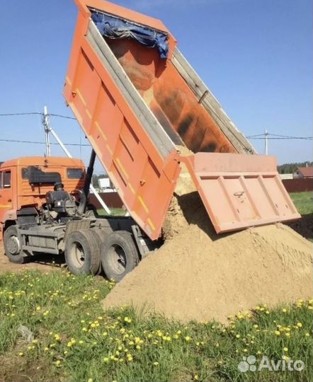Купить Песок