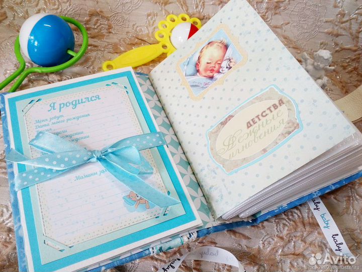 Фотоальбом для малыша