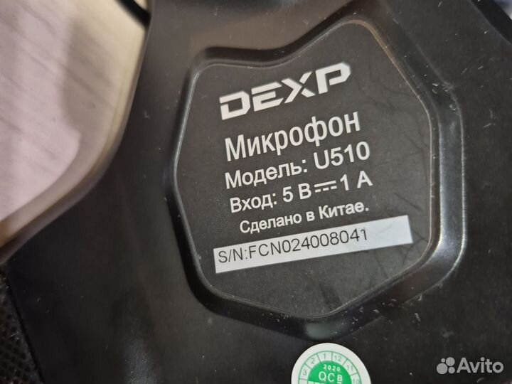 Игровой микрофон для пк