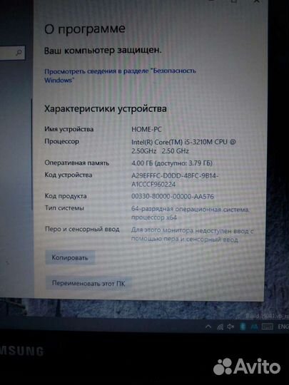Samsung np300e5c