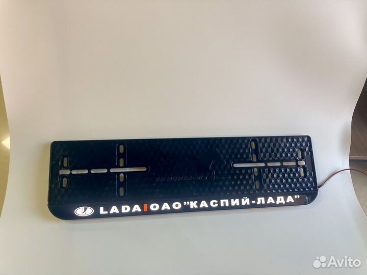 Авторамка с подсветкой