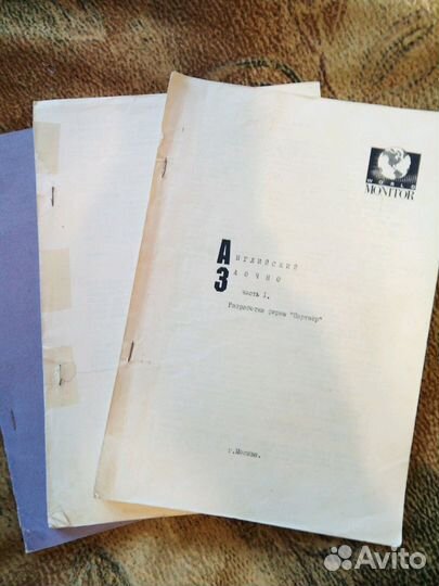 Английский заочно три части