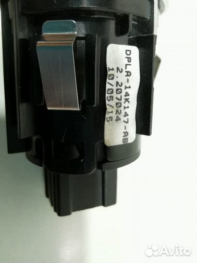 Ручка (кнопка) бардачка Land Rover Range Rover