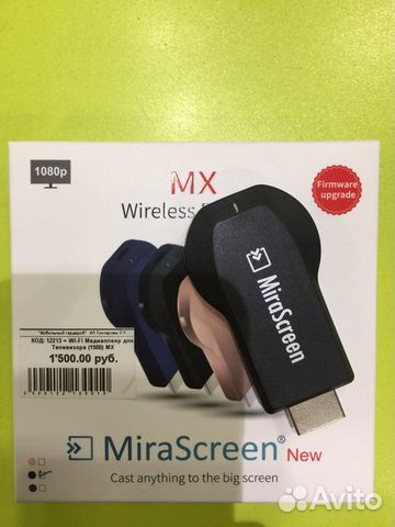 WI-FI Медиаплеер для Телевизора