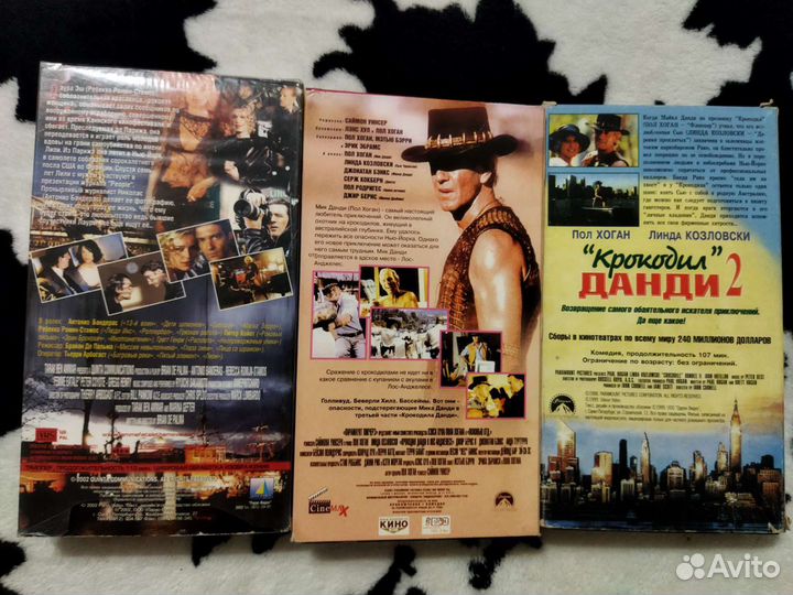 Кассеты с фильмами (VHS)