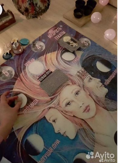 Трансформационная игра