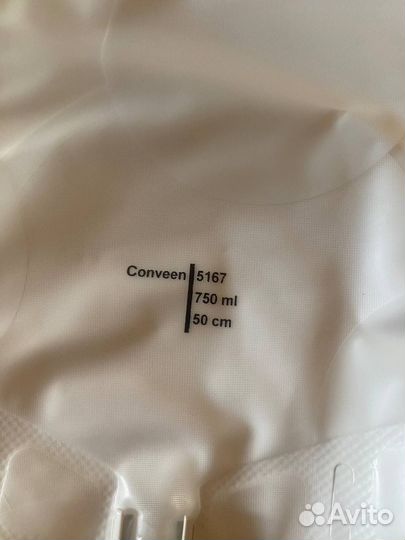 Мочеприемник 750 мл