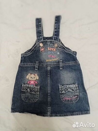 Детские вещи