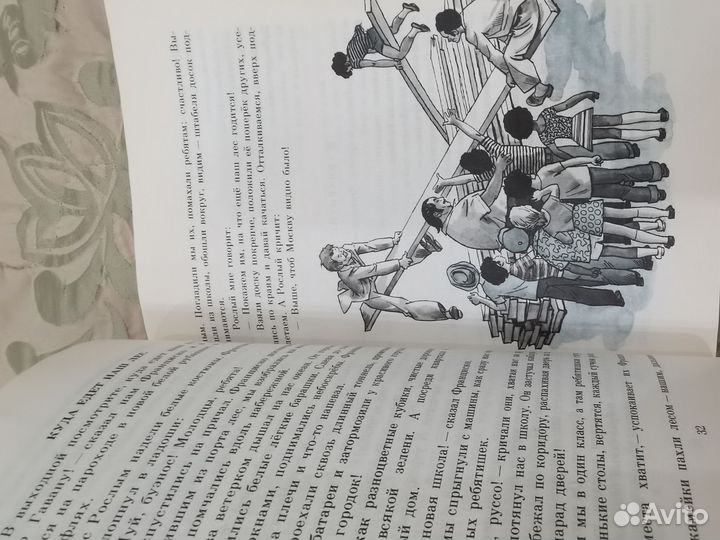 Виталий Коржиков 'Волны словно кенгуру'