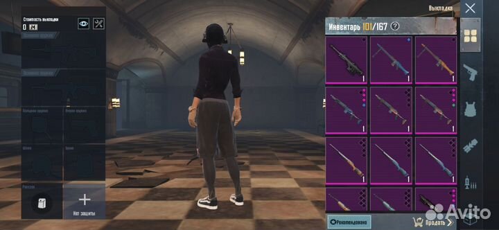 Вещи метро рояль