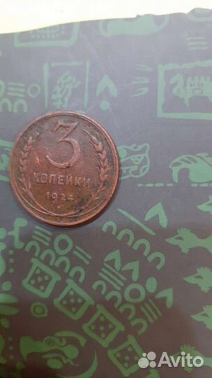 Монеты СССР