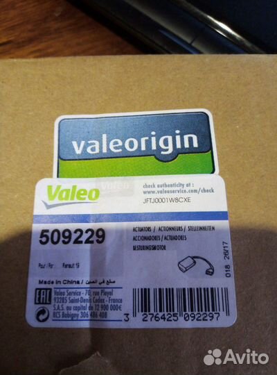 Электродвигатель рецуркуляции салона. Рено меган 1