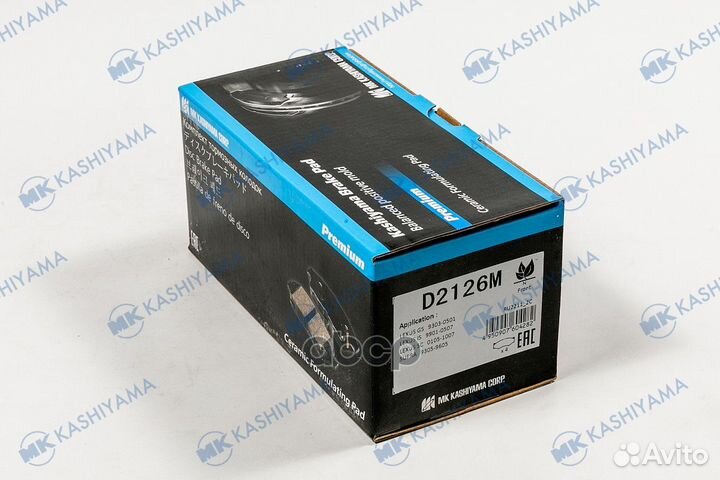Колодки тормозные дисковые передние D2126M MK