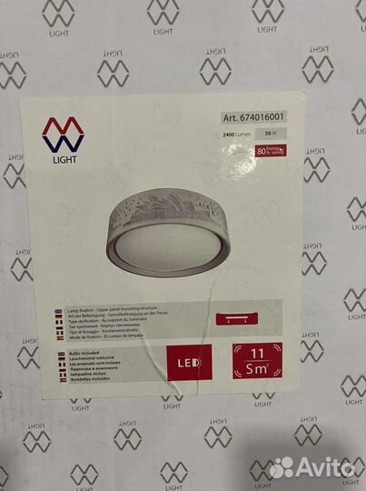 Светильник потолочный подвесной