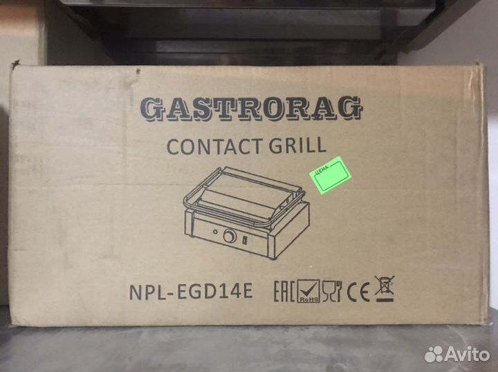 Гриль прижимной Новый