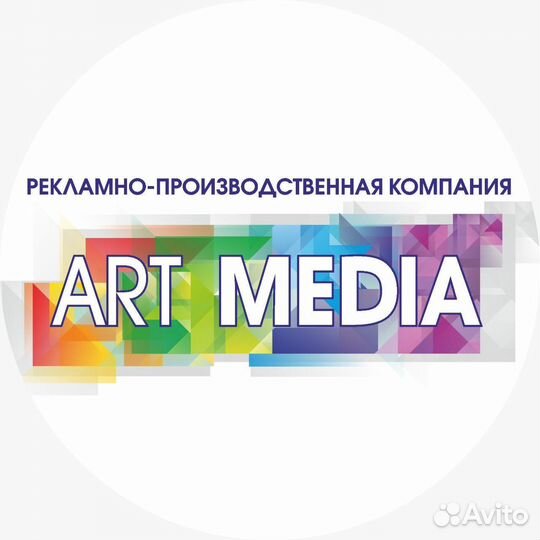 Наружная реклама