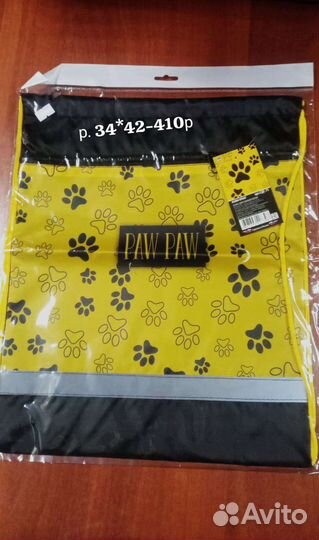 Сумочки для сменки в школу