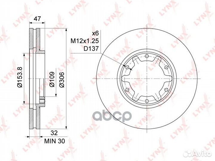 Диск тормозной перед BN1113 lynxauto