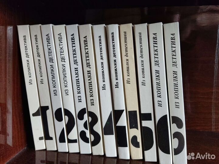 Из копилки детектива