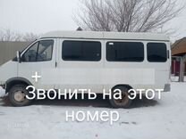 ГАЗ ГАЗель 3221 2.5 MT, 2008, 3 300 км, с пробегом, цена 200 000 руб.